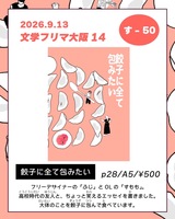 餃子に全て包みたい