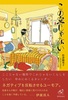 この窓じゃない
