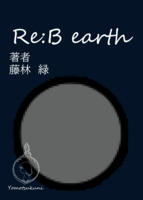 Re:B earth