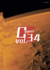 Cygnet vol.34