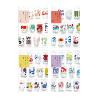 かわいいワンカップ手帖1〜4