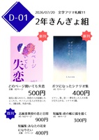 お品書き