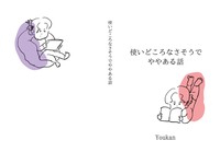使いどころなさそうでややある話