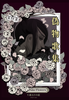偽物歌集 Fake Flowers