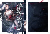 『青木書房vol.4』想像妊娠SFアンソロジー