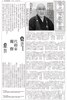 現代短歌新聞2025年11月/164号