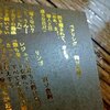 クソデカ感情短編おみくじ