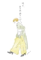 明日、あの本