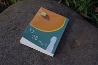 幻想