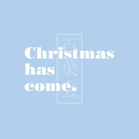 Christmas has come.