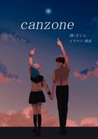canzone