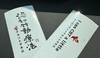 CBTステッカー