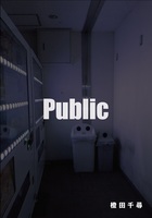 Public