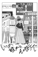 いつか誰かとその街で