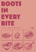 ROOTS IN EVERY BITE