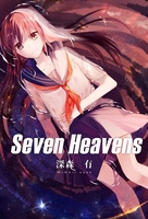Seven Heavens