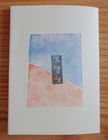 スマウ