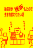 絵描きが挫折したので生まれ変わりたい話