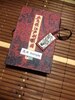 いろは江戸刑罰図
