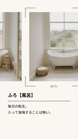 言葉の解釈