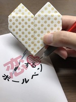 恋するボールペン