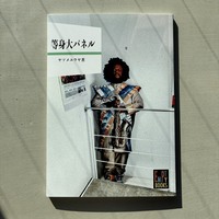 等身大パネル
