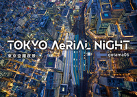 TOKYO AeRIAL NIGHT