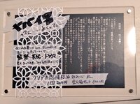 クソデカ感情短編おみくじBLオンリー