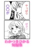やっぱり〇〇が好き