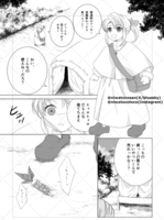 マンドレイクちゃんといっしょ!