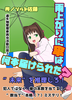 雨上がりに傘は、何本届けられた?