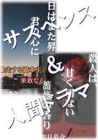 ポスター