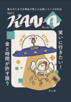 KAN-A