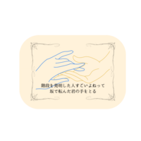 詩と短歌のステッカー7