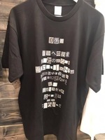 タロット詩 黒Tシャツ - 0 愚者 -