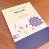 140字小説 作品集 lotto140