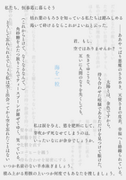海を一粒