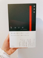 koro