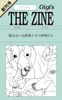 THE ZINE