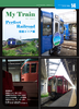 My Train No.14 Perfect Railroad 信越エリア編