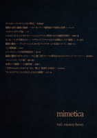mimetica