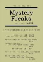 Mystery Freaks Vol.5