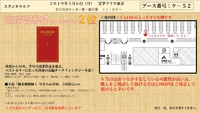 カタログ