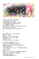 小説「ススキノ・フェアリー・プリンセス」(PICNICAMERA)