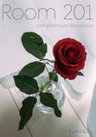 Room 201