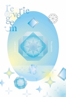 reverie gem