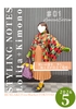 STYLING NOTES Lolita+Kimono