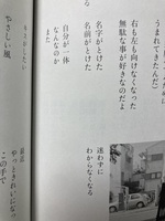 ワスレタクニデマッテマス