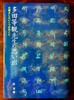 多田等観先生の思い出 お聞きしたいくつかのこと
