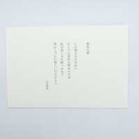 素朴な琴
